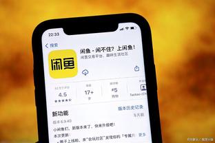 江南app平台下载苹果版官网截图2